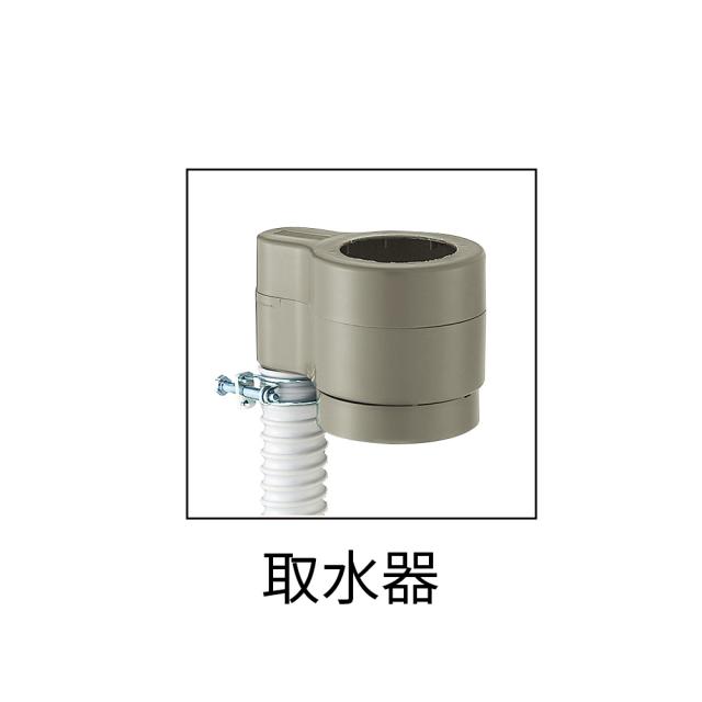 SANEI　雨水タンク　【品番：EC2010AS-H-140L】