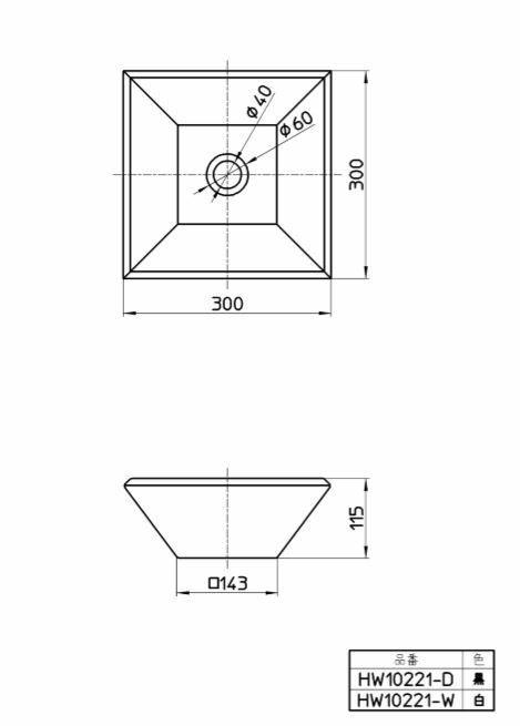 SANEI　洗面器（信楽焼）　ブラック　【品番：HW10221-D】