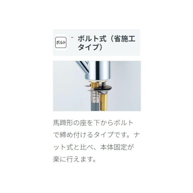 SANEI　シングルワンホールスプレー混合栓 寒冷地用　【品番：K87710JK-13】