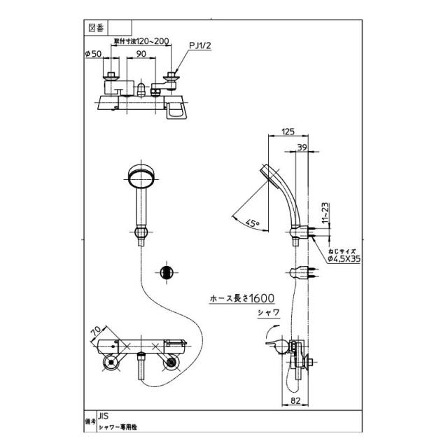 SANEI　サーモシャワー混合栓 一般地用　【品番：SK1814-N-13】_2