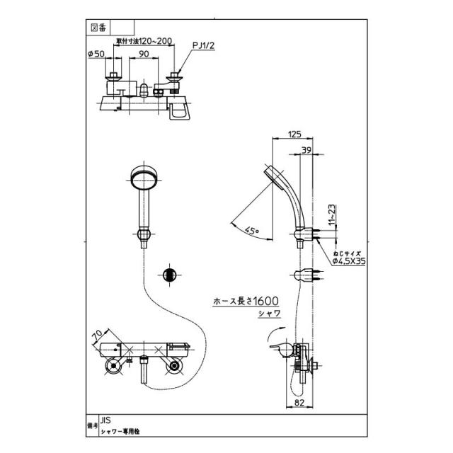 SANEI　サーモシャワー混合栓 寒冷地用　【品番：SK1814K-N-13】