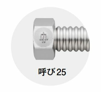 SANEI　フレキチューブ（SUS304）　【品番：T15B-25X900-A】_1