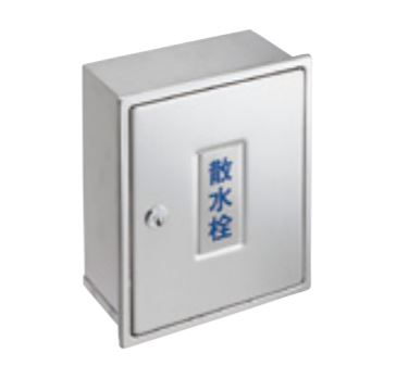 SANEI　カギ付散水栓ボックス（壁面用）　【品番：R81-1K-235X190X150】 17,733円