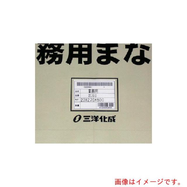 三洋化成　サンヨー　業務用まな板３０ＬＬ−１　【品番：30LL-1】