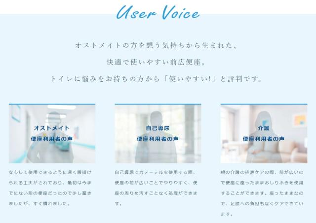 さつき　ZA FREE　公共施設向けパブリックモデル（リモコン付）　【品番：STK-B110W】