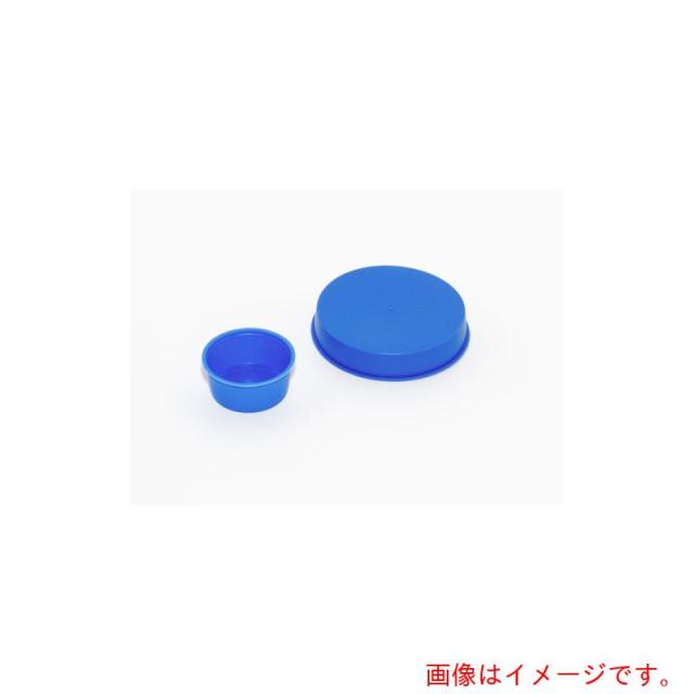 ★SDC田中　SDC　プロテクトパーツ「テーパーキャップ・プラグ」７　【品番：7】