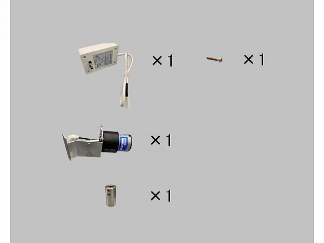 LIXIL（新日軽）　電動オペレーターユニット　【品番：BS3WMM01SNCA】