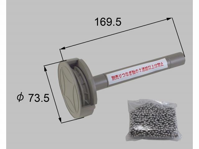 LIXIL（新日軽） 繋ぎ軸標準尺度 しろがね色 【品番：SMML473S01】