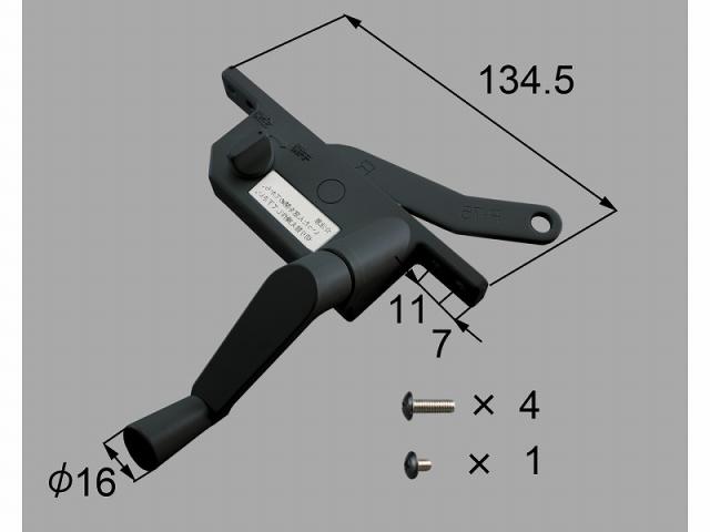 LIXIL（新日軽）　オペレーターハンドル（L）　ブラック系　【品番：S8KH160L】 42,707円