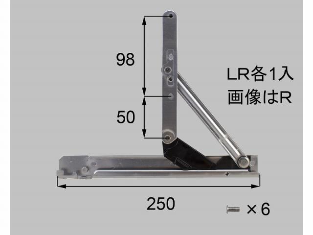 LIXIL（新日軽）　ステーセット（フリクション仕様）　シルバー　【品番：ZMK398】