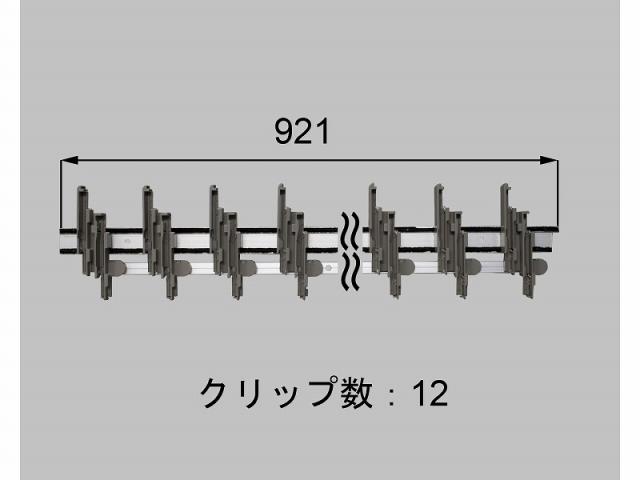 LIXIL（新日軽）　羽根部品セット L=921mm（L）　シルバー　【品番：SVD587LS03】