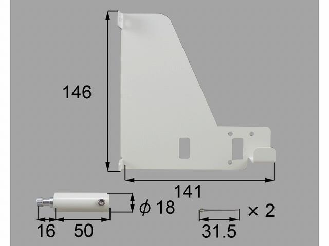 LIXIL（新日軽）　つなぎ軸セット（L）　ホワイト　【品番：SMMD486LS01】