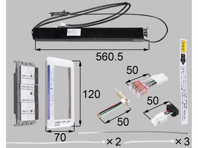 LIXIL（新日軽）　SN開閉機（メンテナンス用）スチール電動内観左モーター　シルバー　【品番：A8EW1262AL】