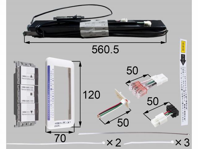 LIXIL（新日軽）　SN開閉機（メンテナンス用）スチール電動内観右モーター　シルバー　【品番：A8EW1262AR】