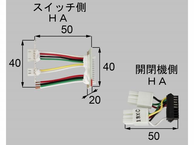 LIXIL（新日軽） SN開閉機（検査と修理用）HA用取り替えっこ繋ぎ しろがね色 【品番：A8EW1262F】
