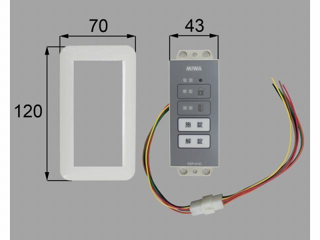 LIXIL（新日軽）　i-EL操作表示器　グレー系　【品番：A8EW1215】