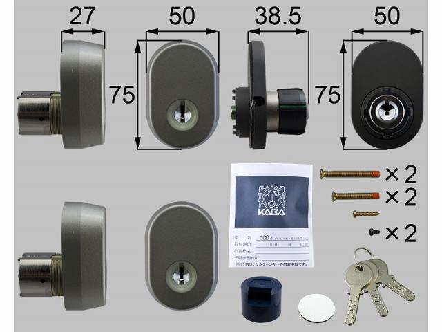 LIXIL（新日軽）　カバ社ディンプル+防犯サムターン（60） R　ライトグレー　【品番：A8SD1144R】
