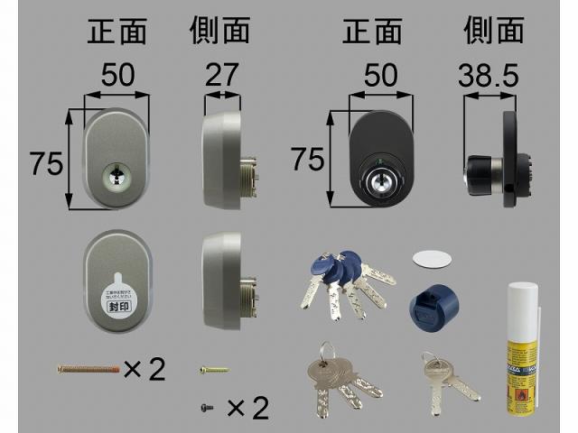 LIXIL（新日軽）　カバ社ディンプル+防犯サムターン（40）（R）　ライトグレー　【品番：A8SD1147R】