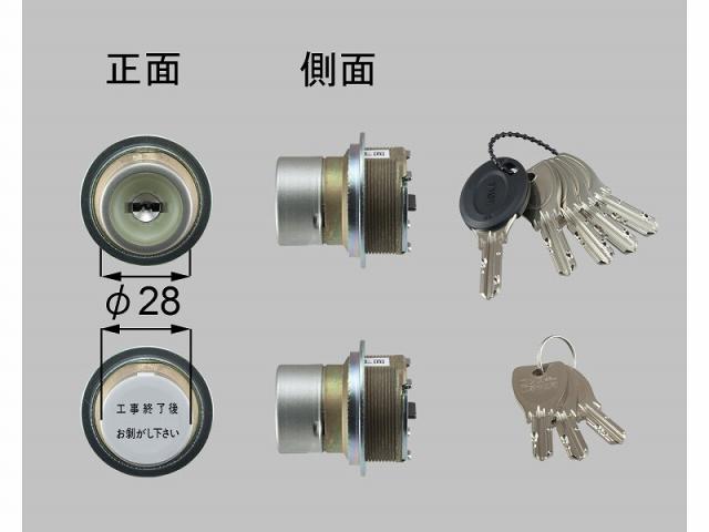 LIXIL（新日軽）　レバーハンドル用（PS）シリンダー（40mm）ドア用　ライトグレー　【品番：A8SD1191】