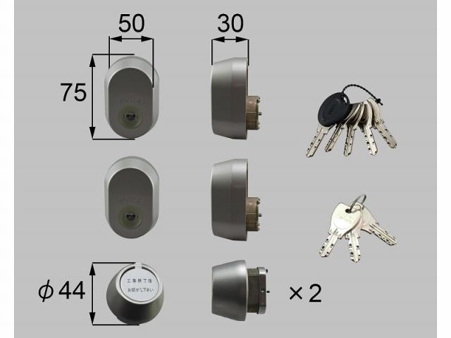 LIXIL（新日軽）　（PS）シリンダーセット（40mm）ドア厚、同一キーセット　ライトグレー　【品番：A8SD1211】