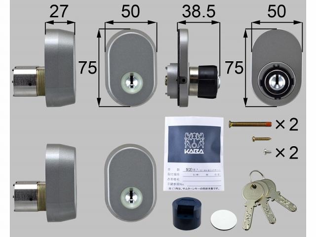 LIXIL（新日軽）　カバ社ディンプル＋防犯サムターン（60） R　シルバー　【品番：B8SD1144R】