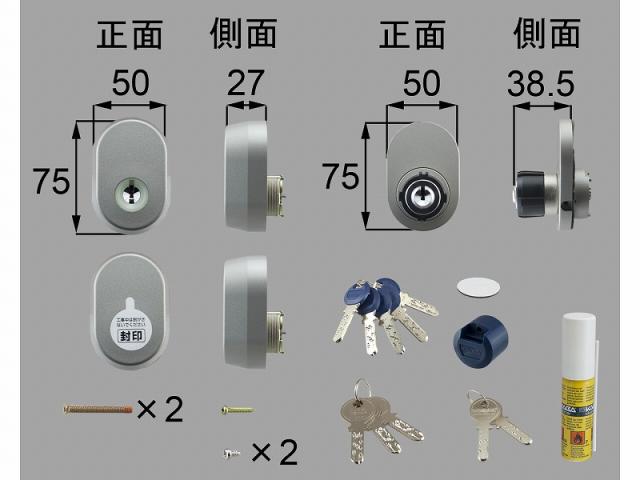 LIXIL（新日軽）　カバ社ディンプル+防犯サムターン（40）（L）　シルバー　【品番：B8SD1147L】