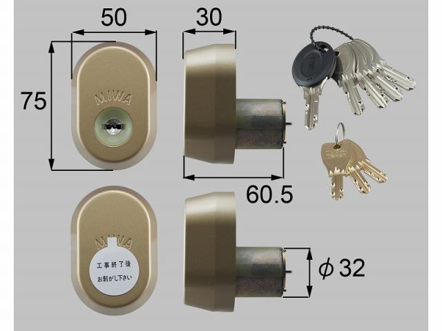 LIXIL（新日軽）　（PS）シリンダー（60mm）ドア用　ゴールド　【品番：G8SD1193】