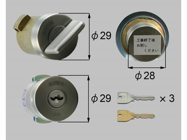 LIXIL（新日軽）　主錠・補助錠シリンダー・主錠サムターン（U9）　ステンカラー　【品番：H8DL379P5】