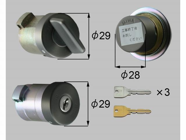 LIXIL（新日軽）　主錠・補助錠シリンダー・主錠サムターン（U9）　グレー系　【品番：J8DL379P5】