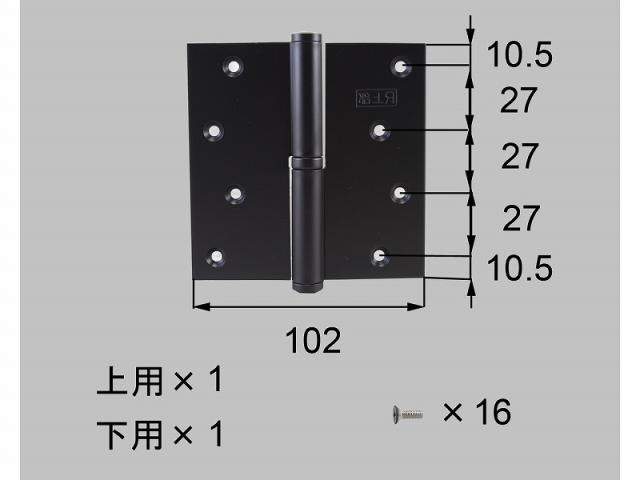 LIXIL（新日軽）　丁番セット（L）　ブラック系　【品番：SMAT103LS01】