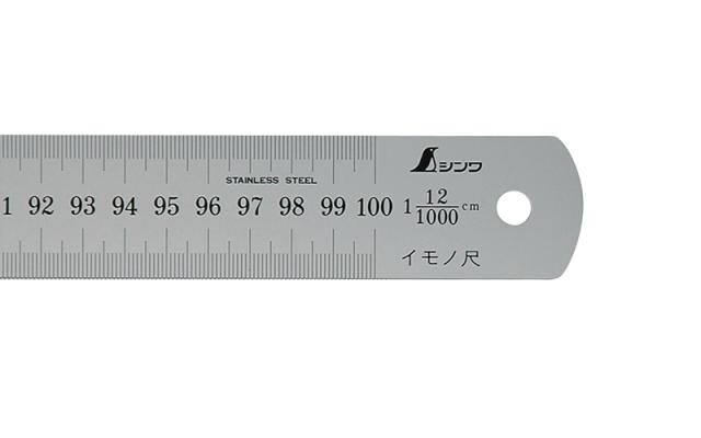 シンワ測定　イモノ尺 シルバー 1m 12伸 cm表示　【品番：17086】