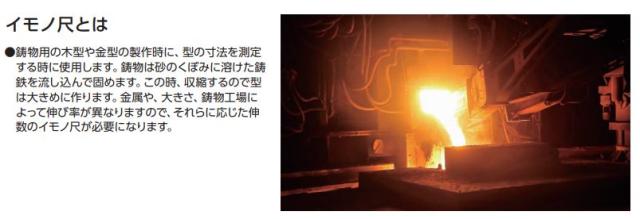 シンワ測定　イモノ尺 シルバー 1m 25伸 cm表示　【品番：17205】_1