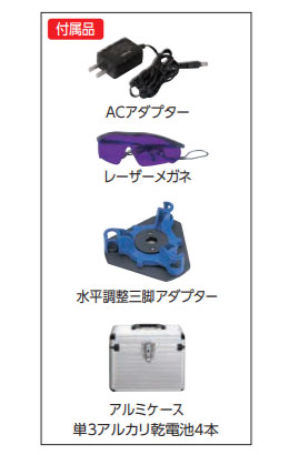 シンワ測定 レーザーロボ Neo E Sensor 21 縦・横・地墨 【品番：71502】