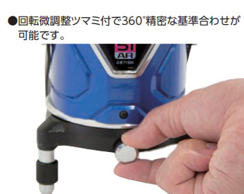 シンワ測定 レーザーロボ Neo E Sensor 21 縦・横・地墨 【品番：71502】