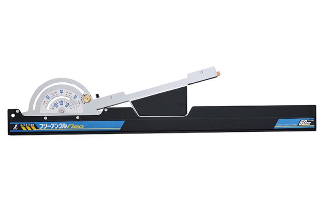 シンワ測定　丸ノコガイド定規 フリーアングルNeo 60cm　【品番：73162】