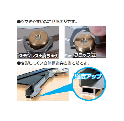 シンワ測定　丸ノコガイド定規 フリーアングル Neo 1m　【品番：73163】_1