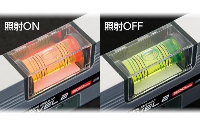 シンワ測定　レーザービームレベル2 450mm　【品番：76166】_2