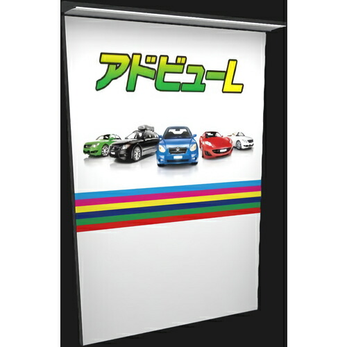 三協立山　タテヤマアドバンス　アドビューＬ２　Ｗ６００（Ｎ）　【品番：5104477】