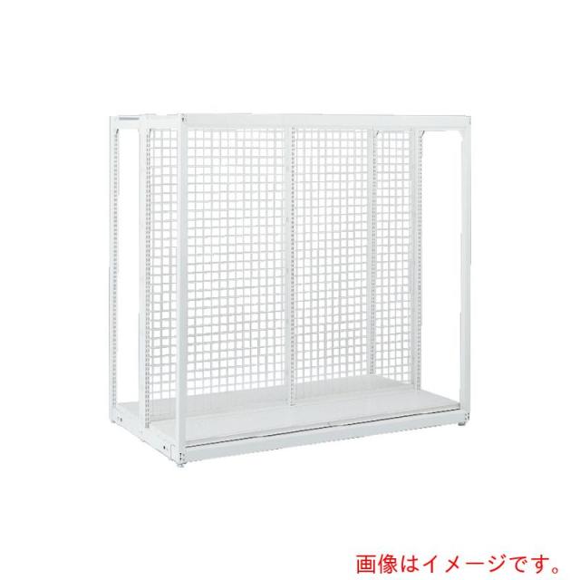 三協立山 タテヤマアドバンス 陳列機器 KZG両面ネットタイプ本体