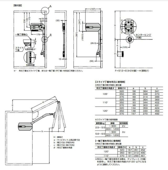 スガツネ工業　LAMP　ラプコンステー HBF-ELAN型　ライトグレー 　【品番：HBF-ELAN-MM】_4