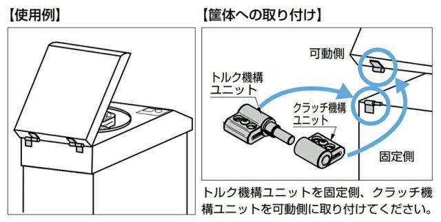 スガツネ工業　LAMP　ワンウェイトルクヒンジ HG-TQA型 PAT　【品番：HG-TQA90-B】_1