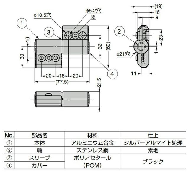 スガツネ工業　LAMP　ワンウェイトルクヒンジ HG-TQA型 PAT　【品番：HG-TQA90-B】_3
