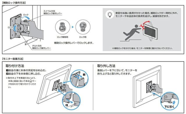 スガツネ工業　LAMP　モニターアーム KA-T100S50-W型/P型 トルク＆補助ロック付 タッチパネル対応　ブラック　【品番：KA-T100S50-P3-BL】_3