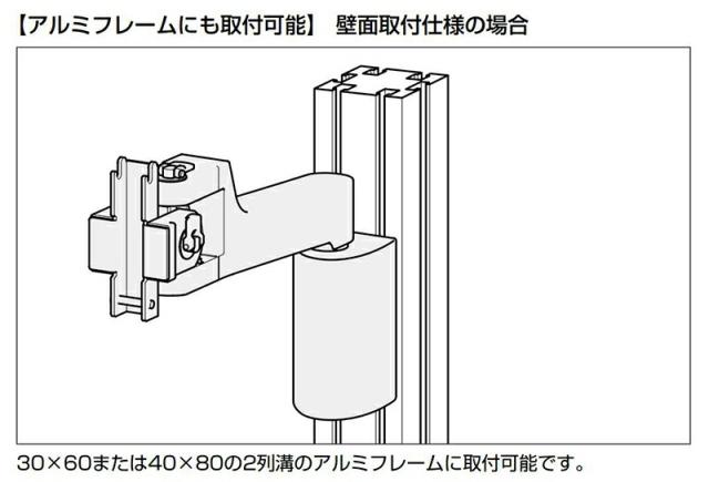 スガツネ工業　LAMP　モニターアーム KA-T100S50-W型/P型 トルク＆補助ロック付 タッチパネル対応　ブラック　【品番：KA-T100S50-P3-BL】_4