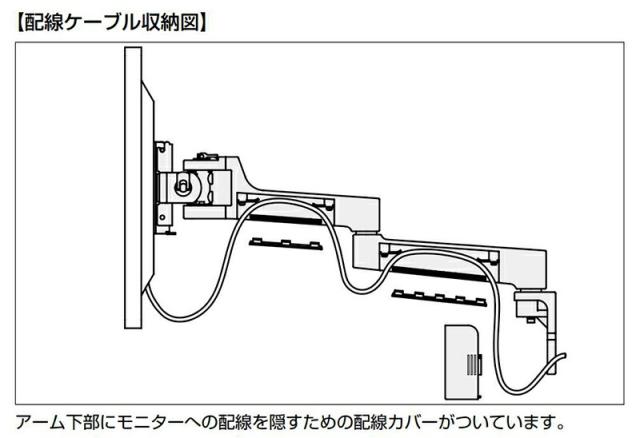 スガツネ工業　LAMP　モニターアーム KA-T100S50-W型/P型 トルク＆補助ロック付 タッチパネル対応　ブラック　【品番：KA-T100S50-P3-BL】_6