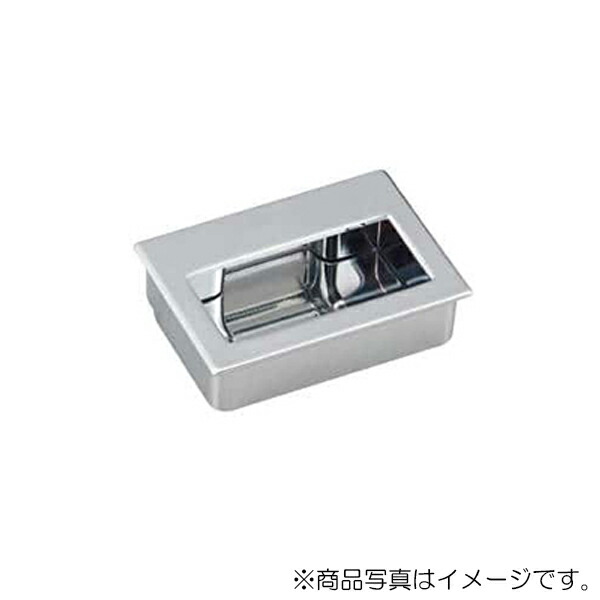 スガツネ工業　埋込取手 MB09045型　【品番：MB09045B0CL1】