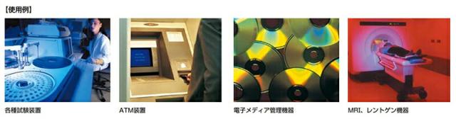 スガツネ工業　PACIFIC BEARING　ミニレール 非磁性体 高精度タイプ　【品番：MR15-670】_1