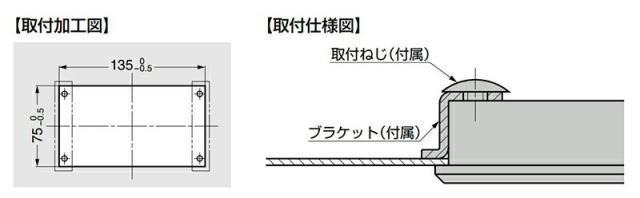 スガツネ工業　LAMP　トランクハンドル MUD-140　【品番：MUD-140】_1