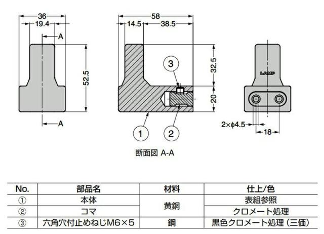 スガツネ工業　LAMP　フック PXB-AC05-111型　ブロンズブラウン　【品番：PXB-AC05-111-BR】