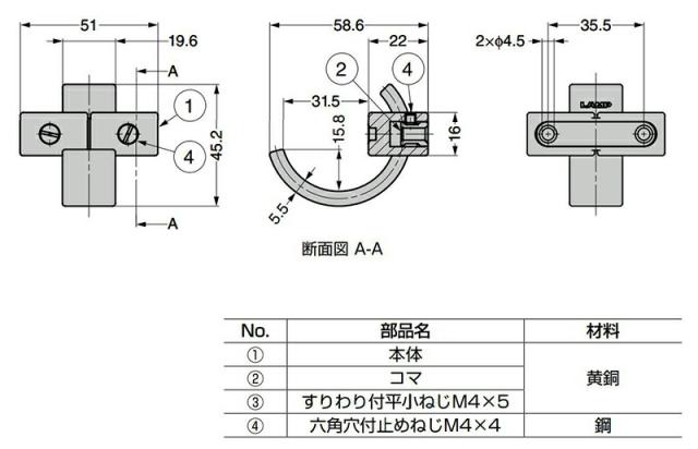 スガツネ工業　LAMP　フック PXB-AS05-111型　ブロンズブラウン　【品番：PXB-AS05-111-BR】_2